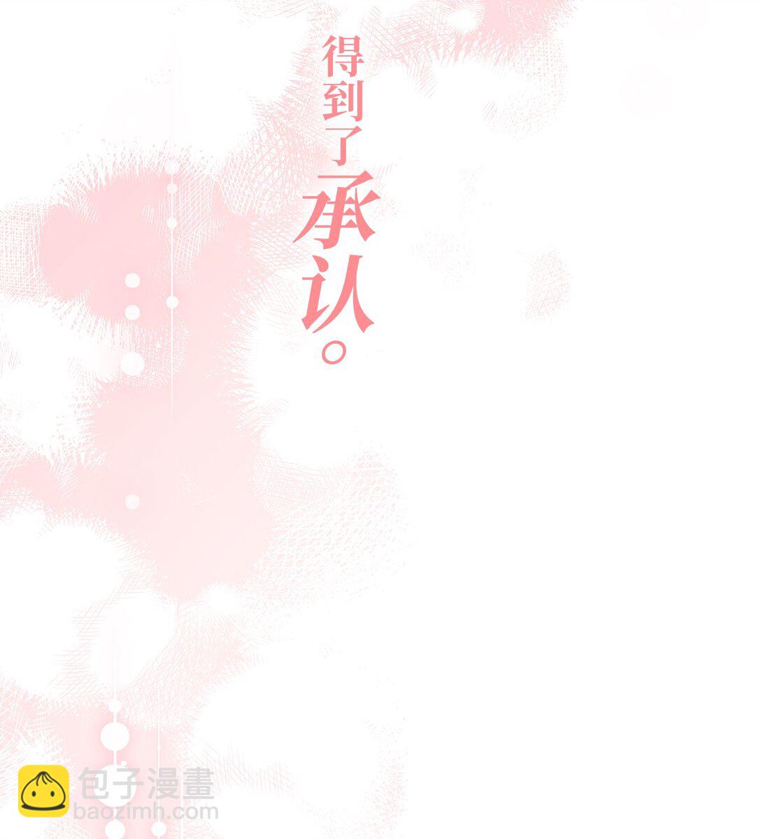 58 第二个房间(1/2)-第58话