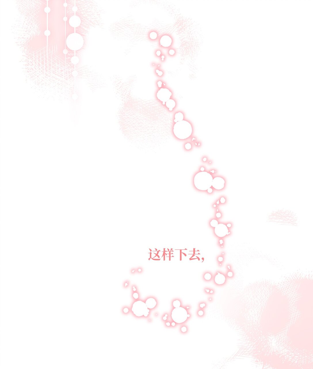 58 第二个房间(1/2)-第58话