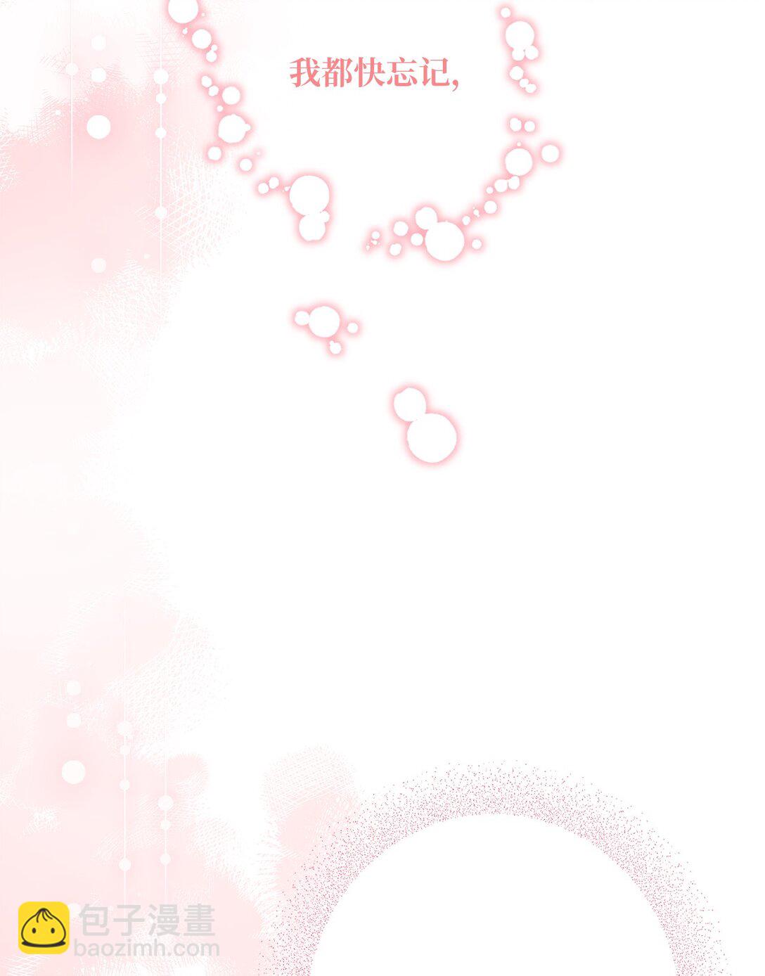 58 第二个房间(1/2)-第58话