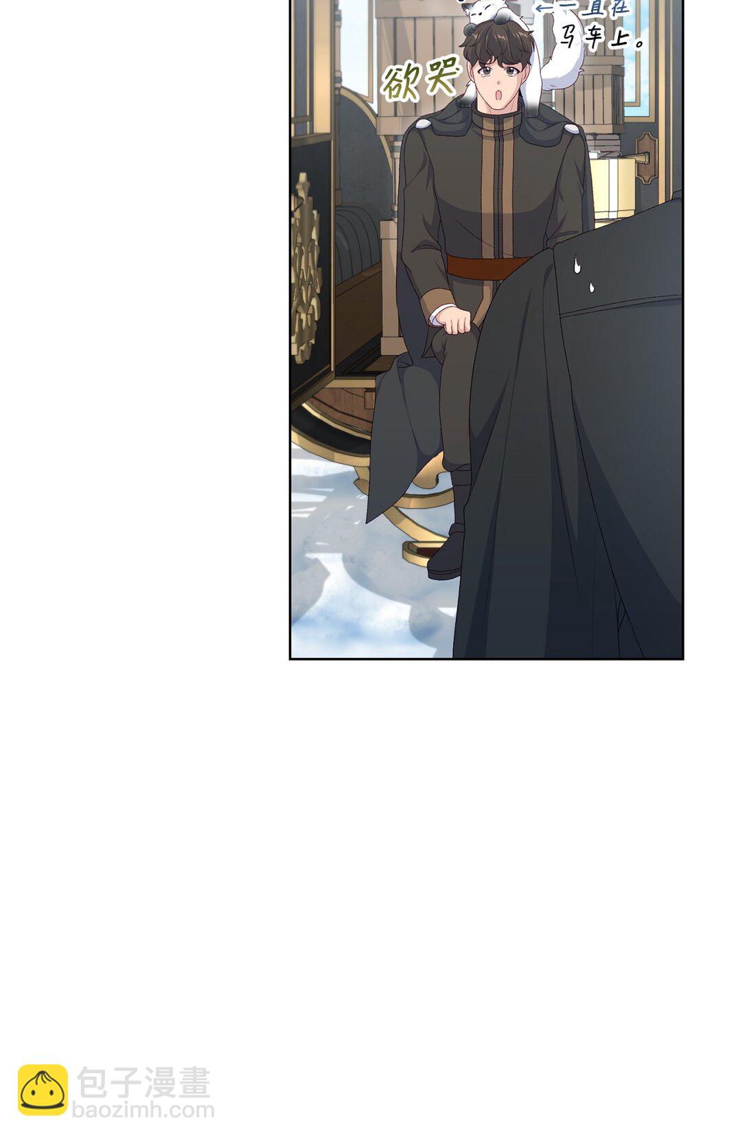 58 第二个房间(1/2)-第58话