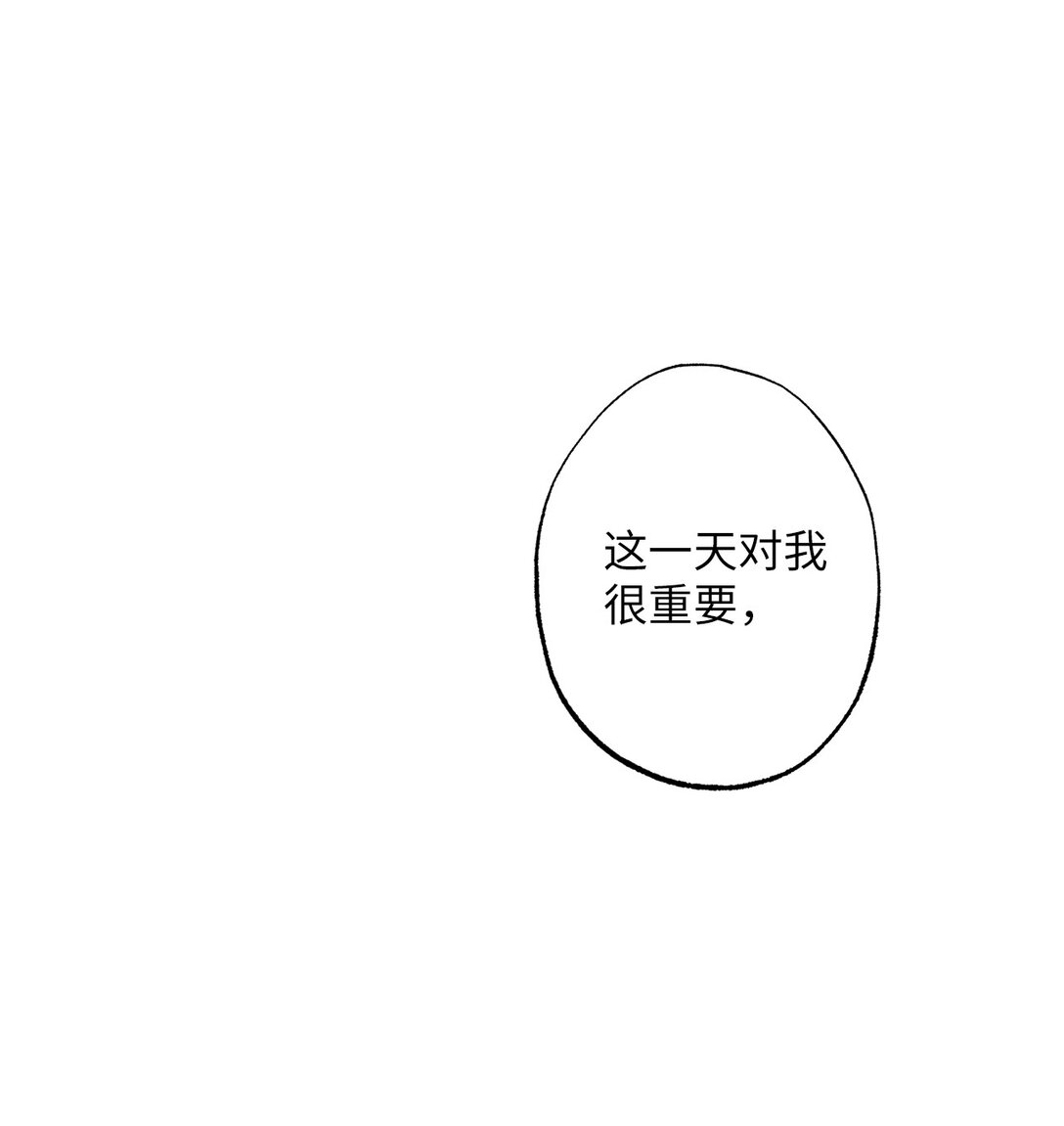 58 第二个房间(1/2)-第58话