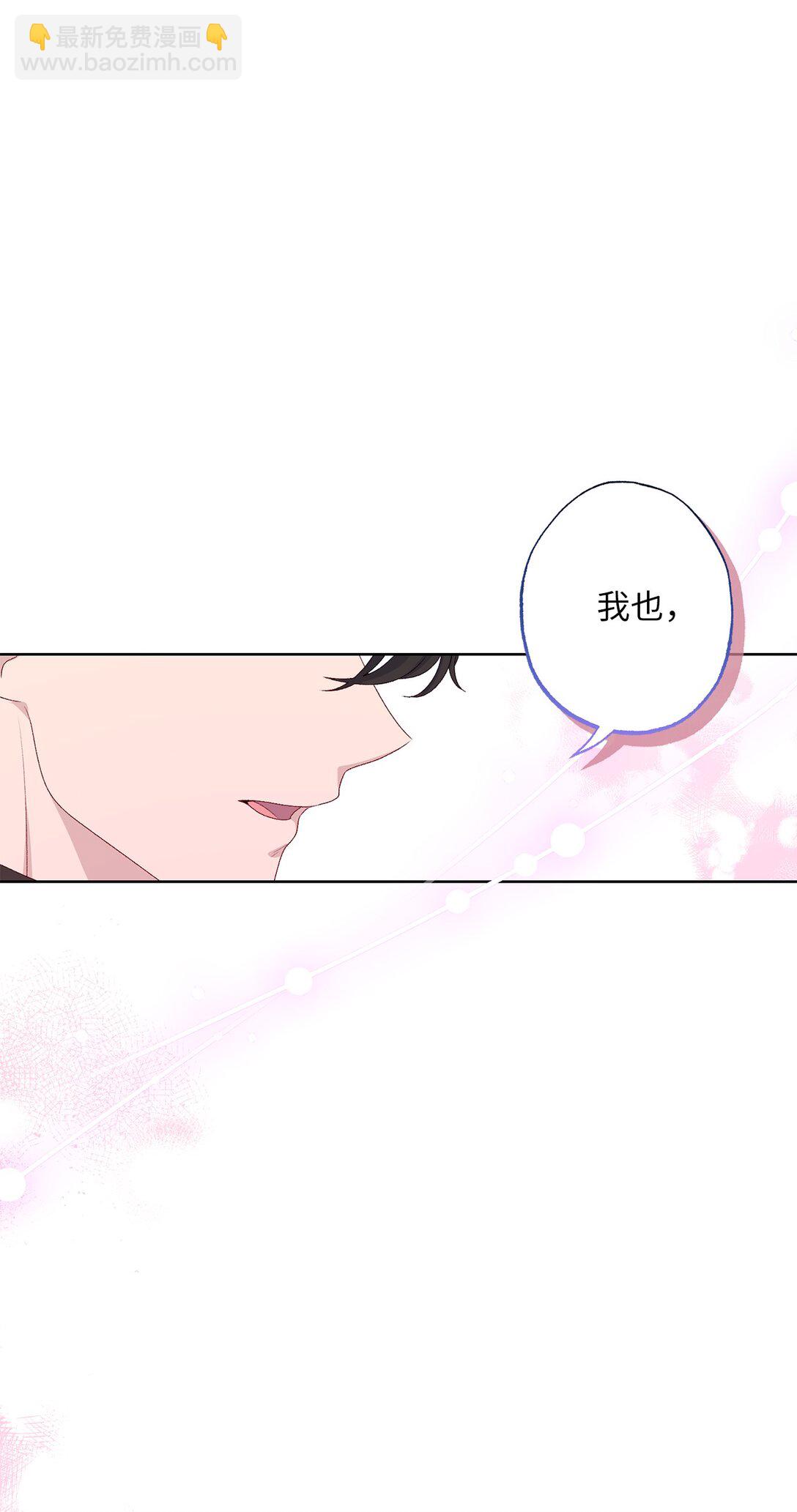 58 第二个房间(1/2)-第58话