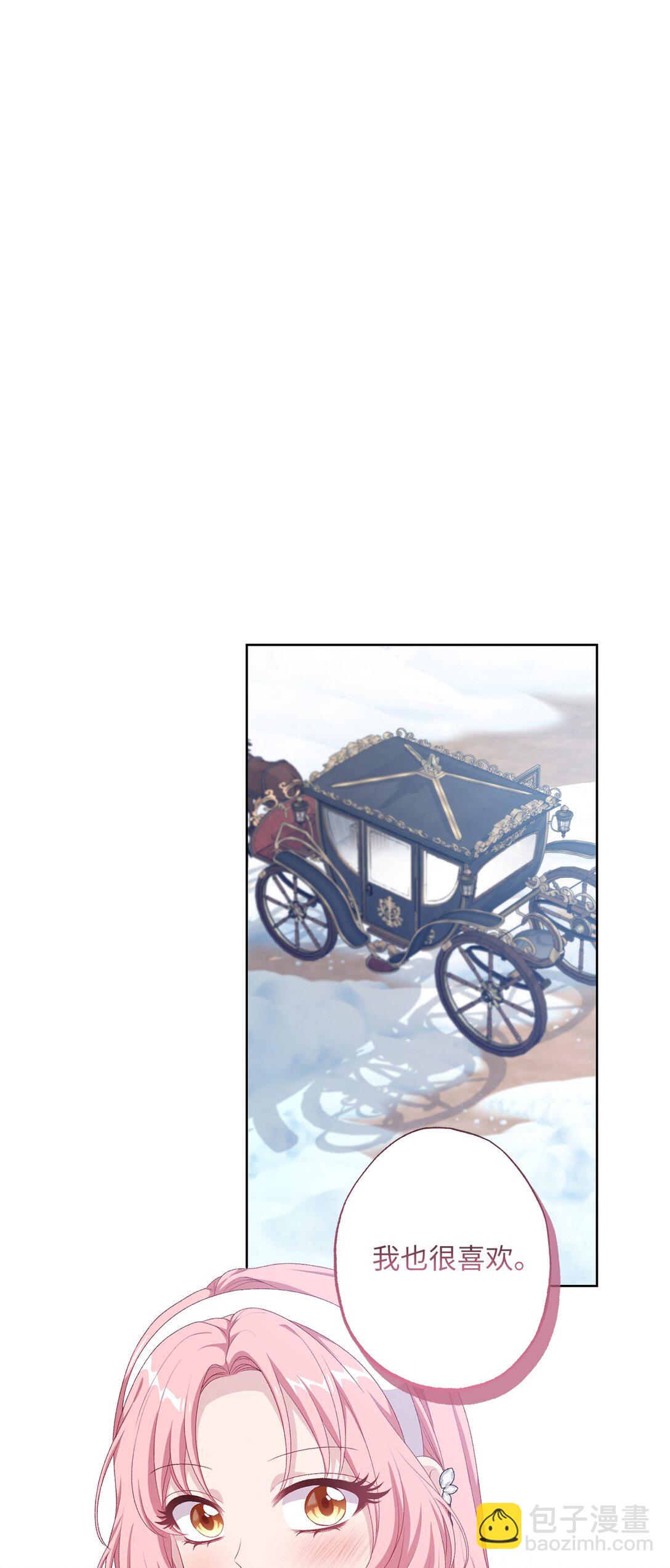 58 第二个房间(1/2)-第58话