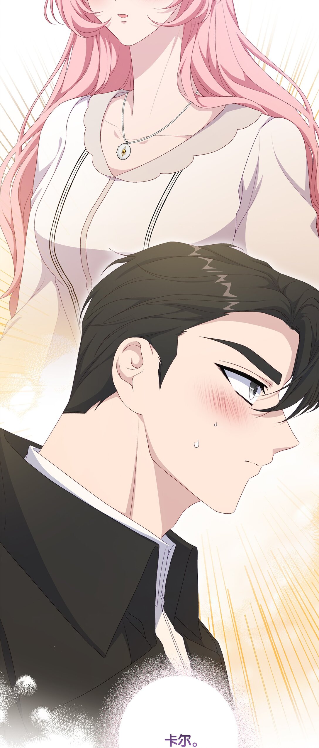 58 第二个房间(1/2)-第58话