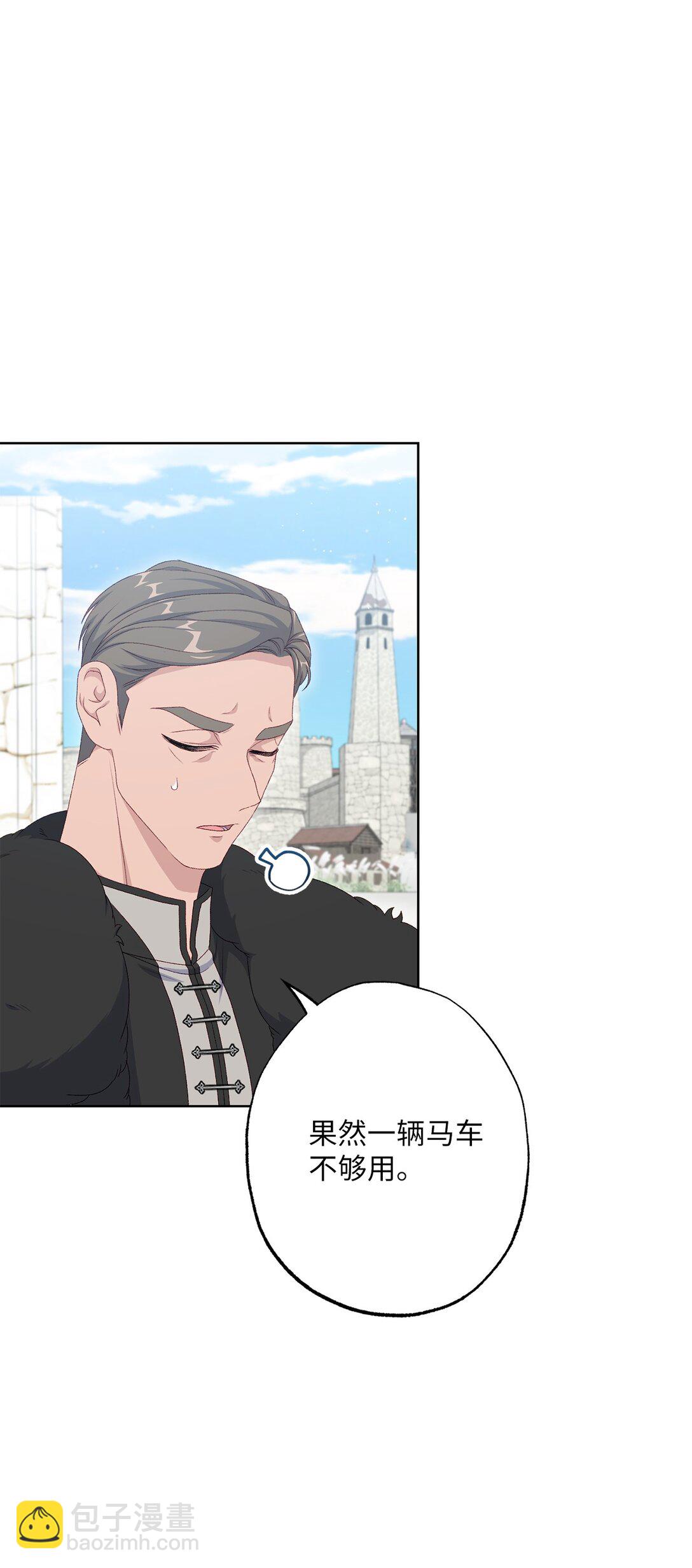 58 第二个房间(1/2)-第58话