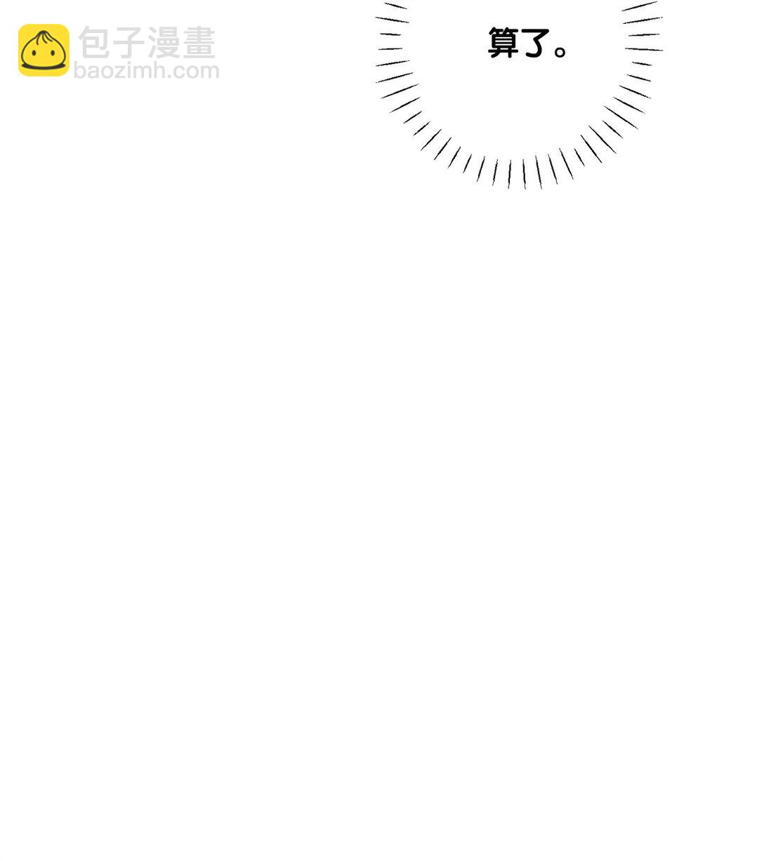 58 第二个房间(1/2)-第58话