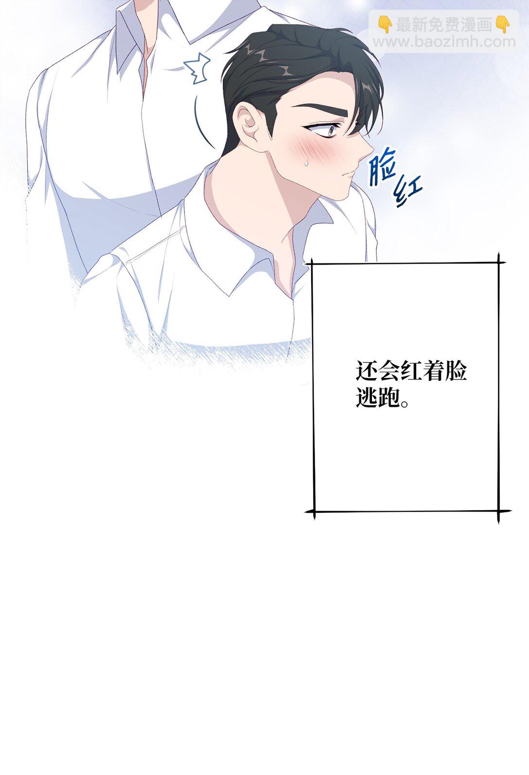 58 第二个房间(1/2)-第58话