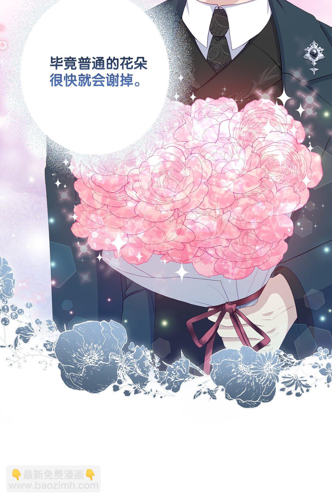 58 第二个房间(1/2)-第58话