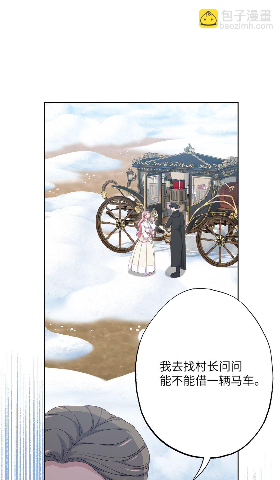 58 第二个房间(1/2)-第58话