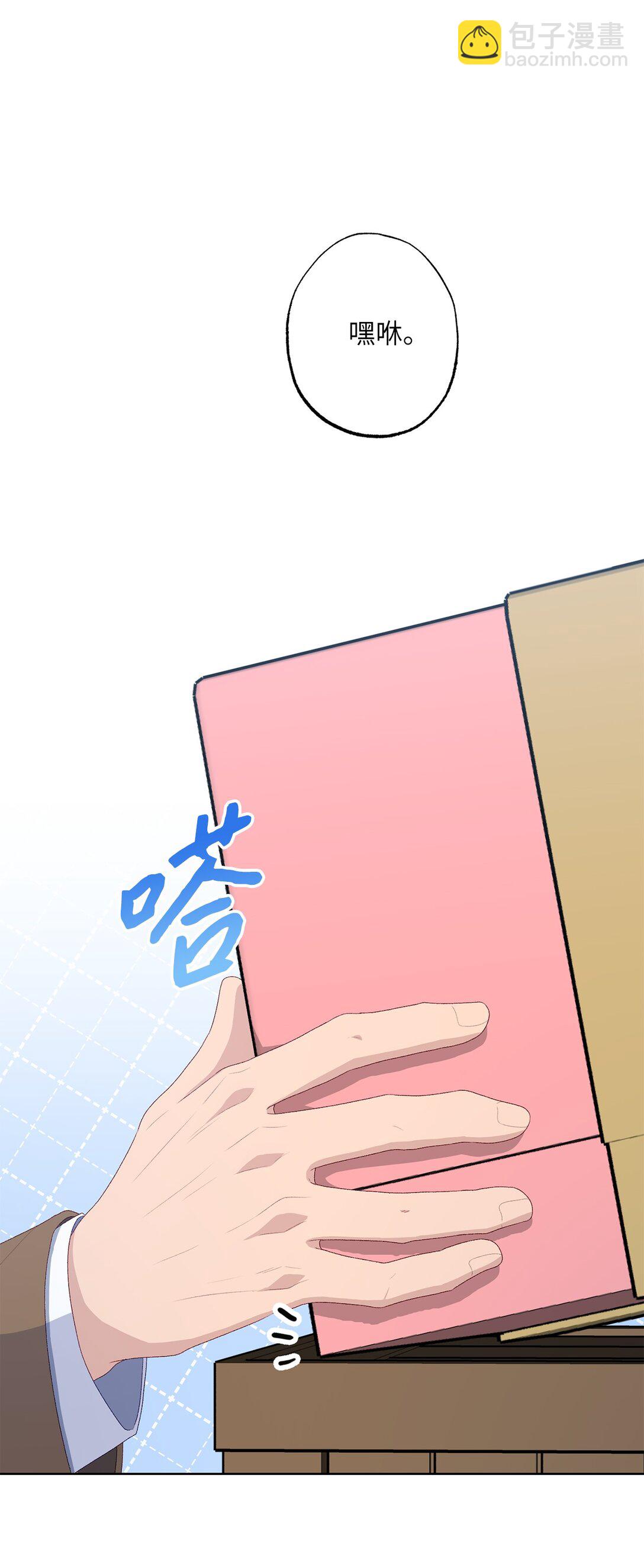 58 第二个房间(1/2)-第58话