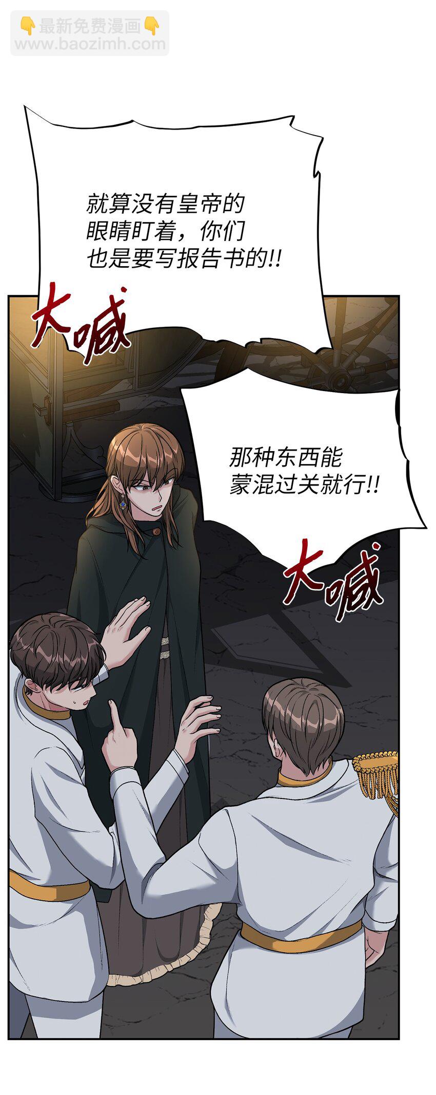 06 罪有应得(1/2)-第6话