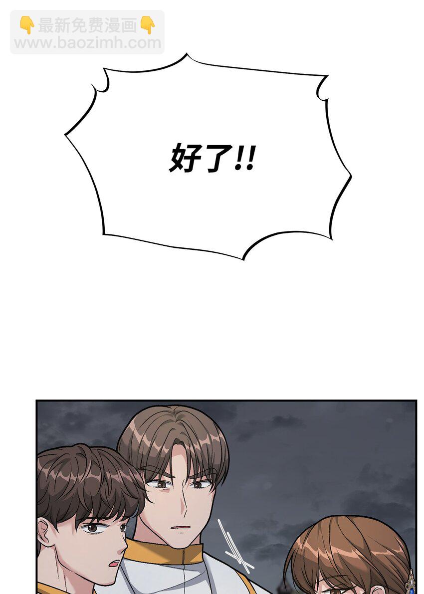 06 罪有应得(1/2)-第6话