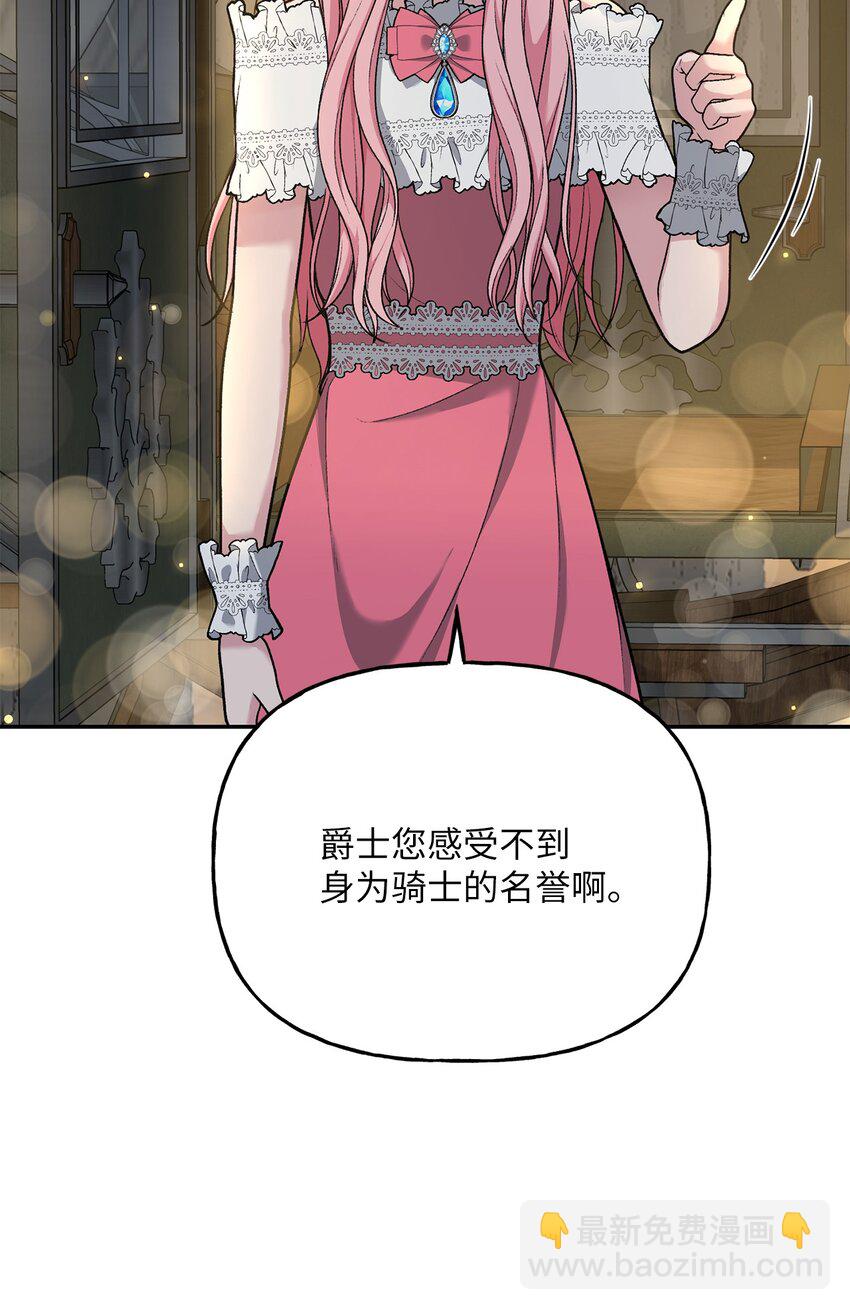 06 罪有应得(1/2)-第6话