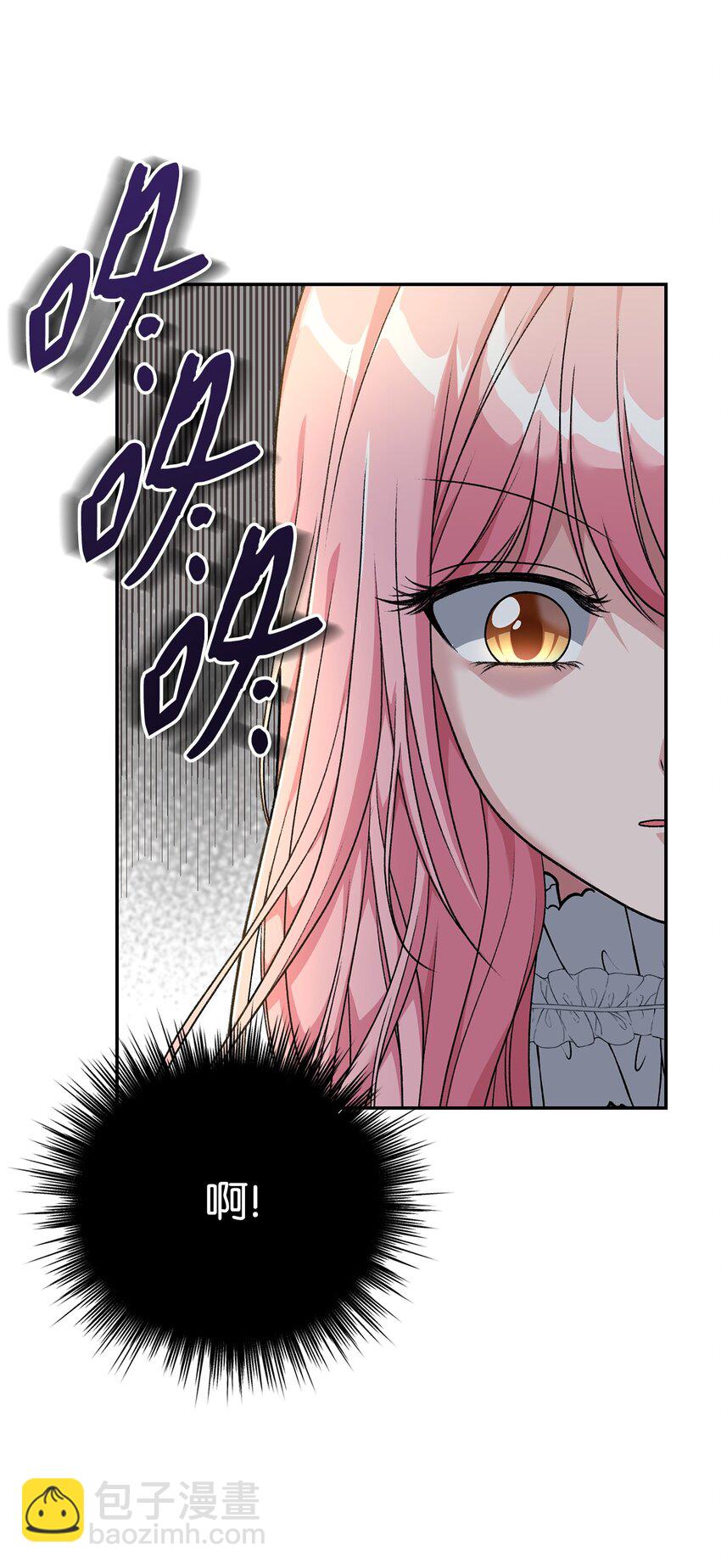 06 罪有应得(1/2)-第6话