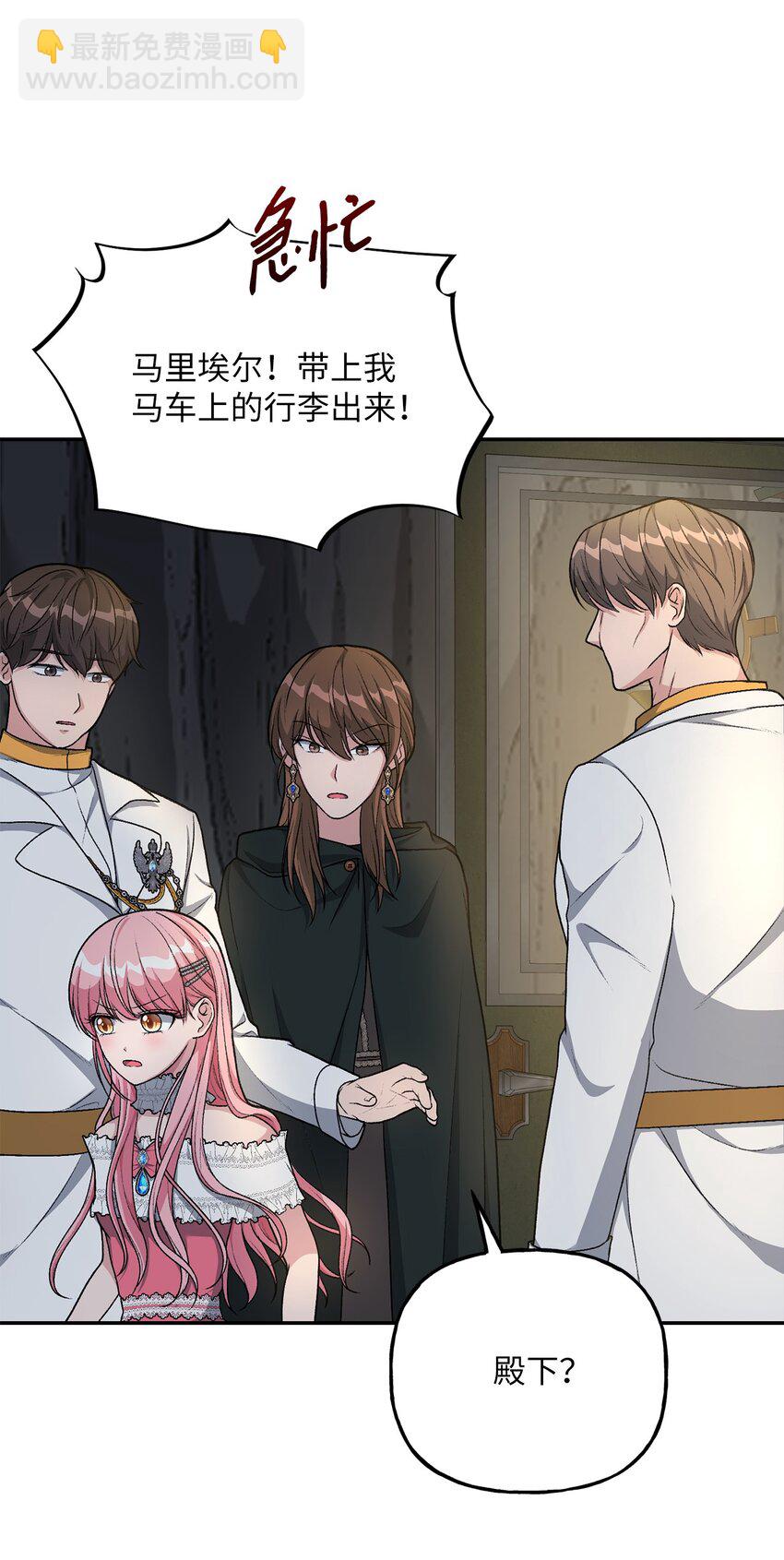 06 罪有应得(1/2)-第6话