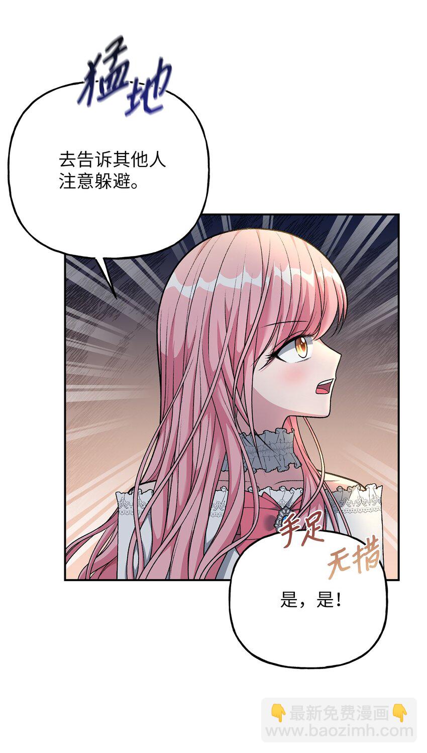 06 罪有应得(1/2)-第6话