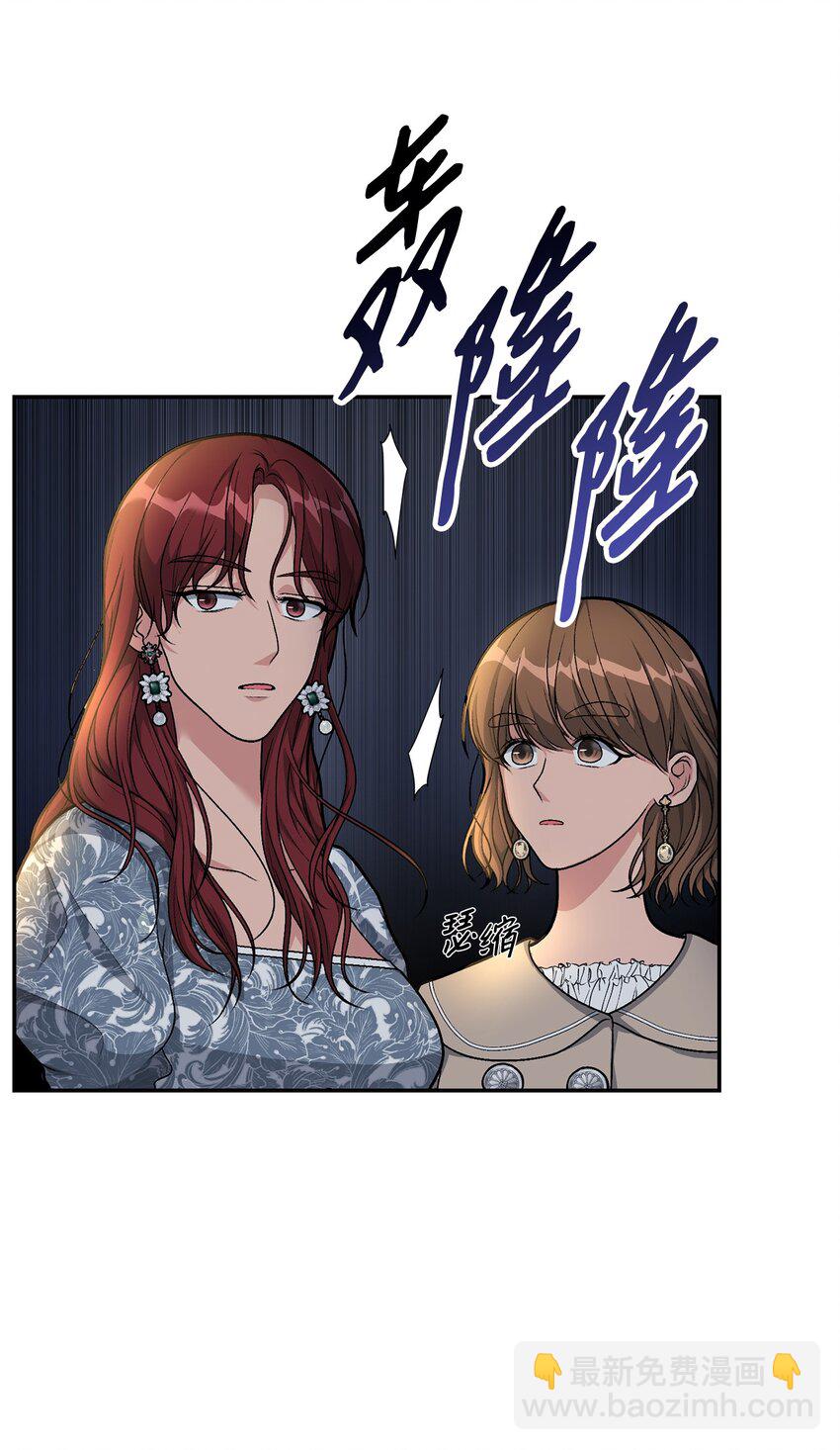 06 罪有应得(1/2)-第6话