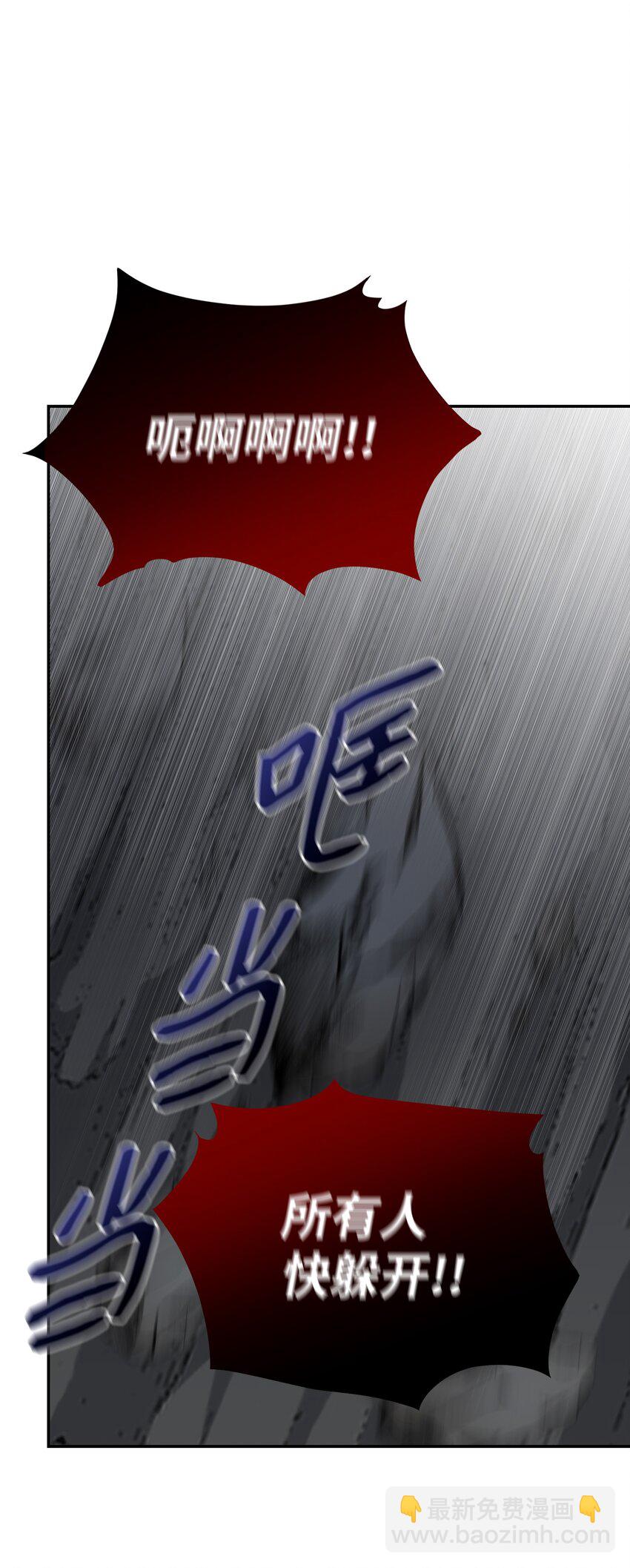 06 罪有应得(1/2)-第6话