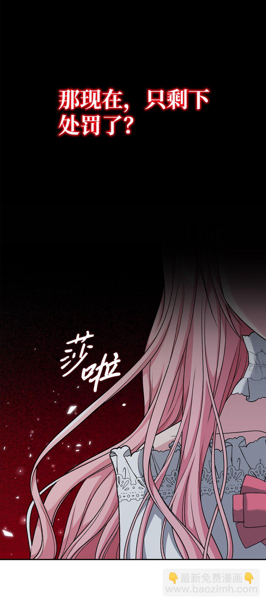 06 罪有应得(1/2)-第6话