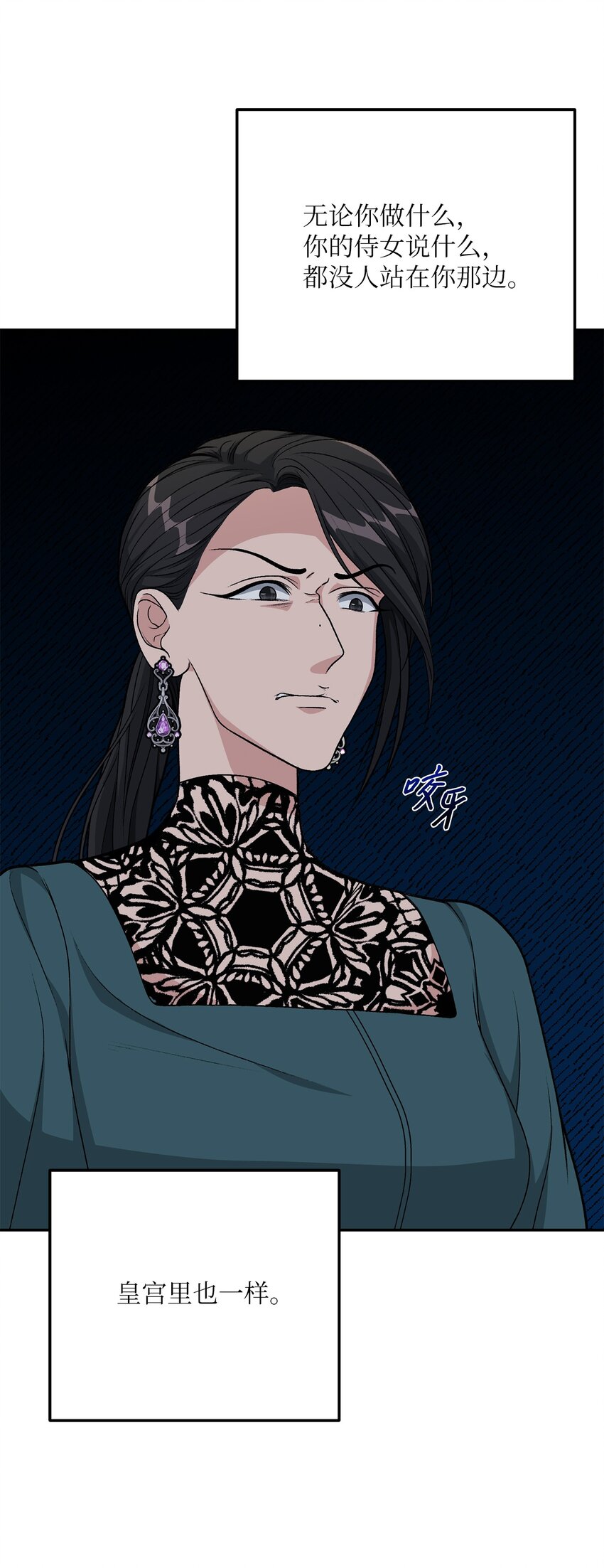 06 罪有应得(1/2)-第6话