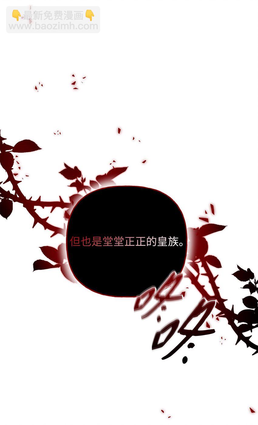 06 罪有应得(1/2)-第6话