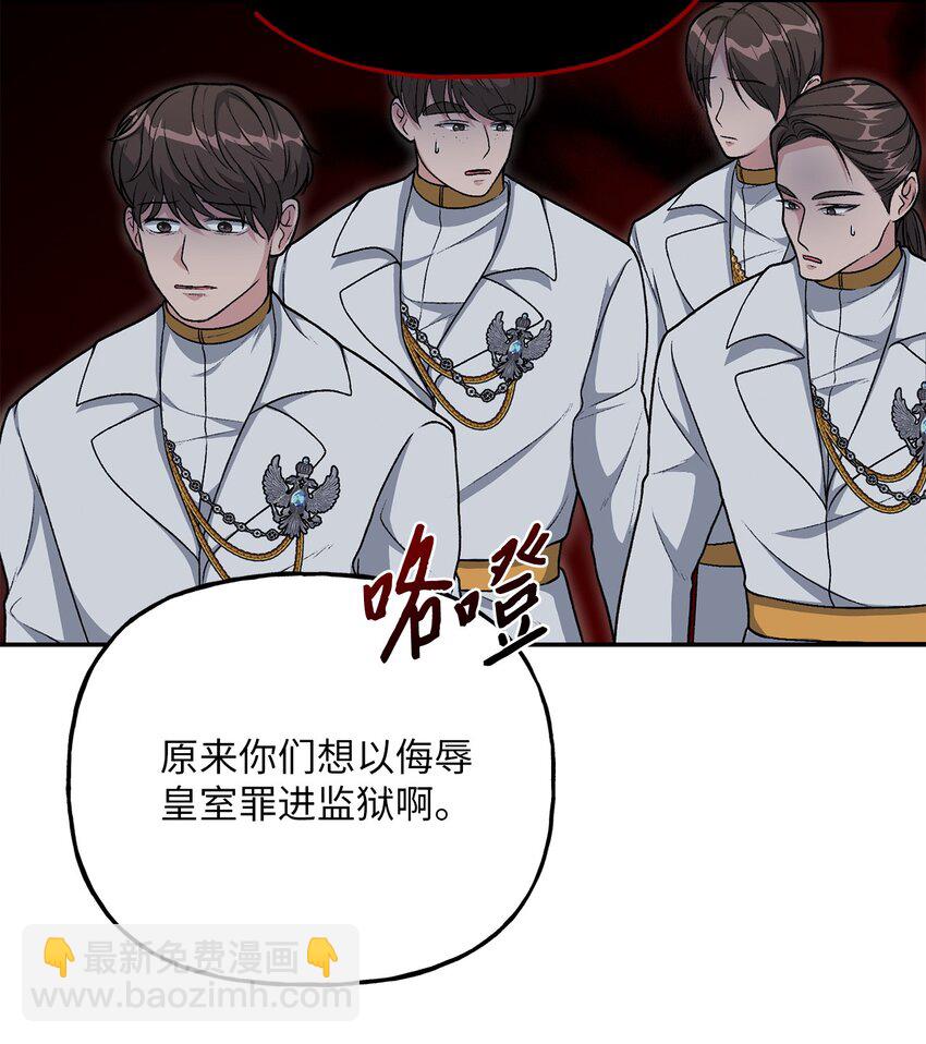 06 罪有应得(1/2)-第6话