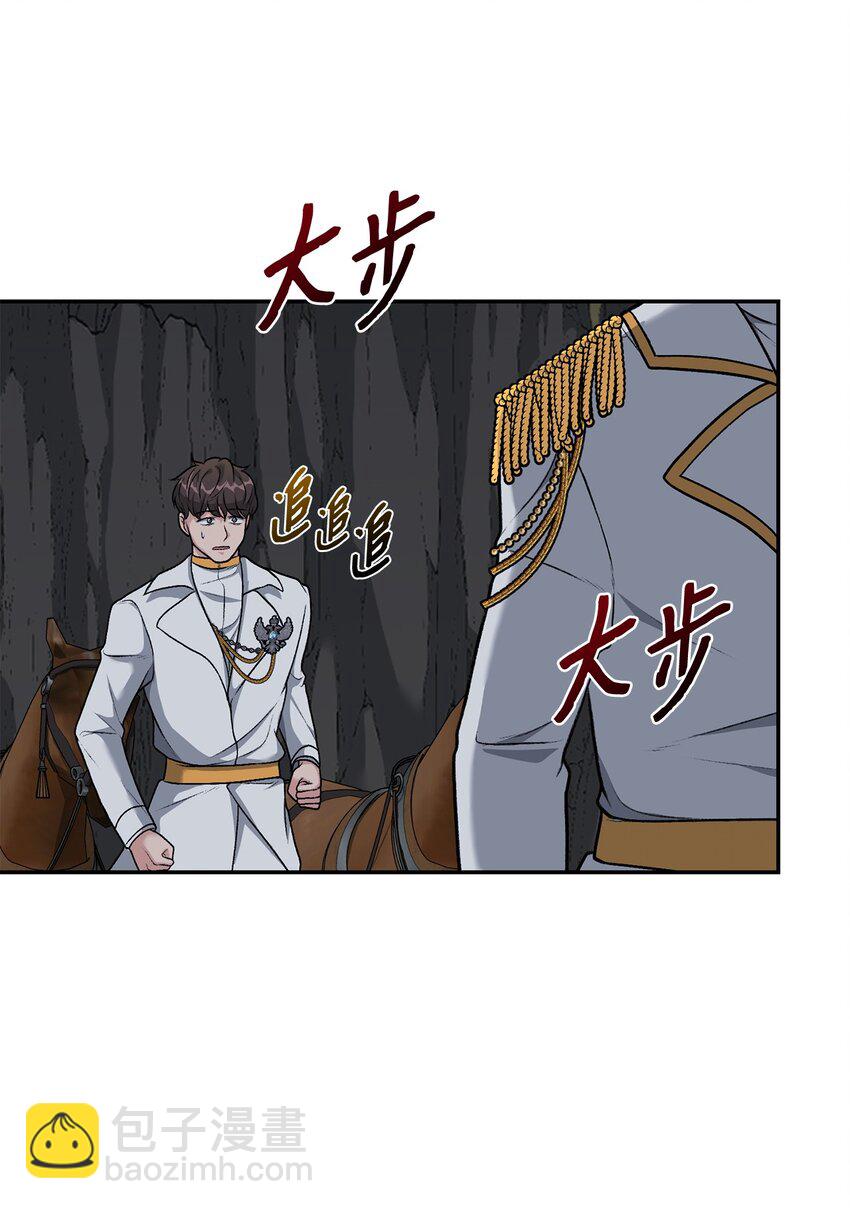 06 罪有应得(1/2)-第6话