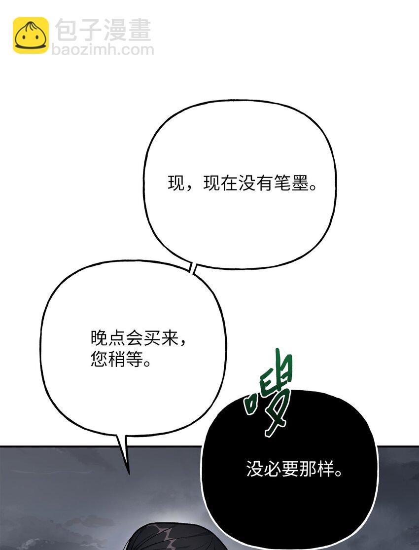 06 罪有应得(1/2)-第6话