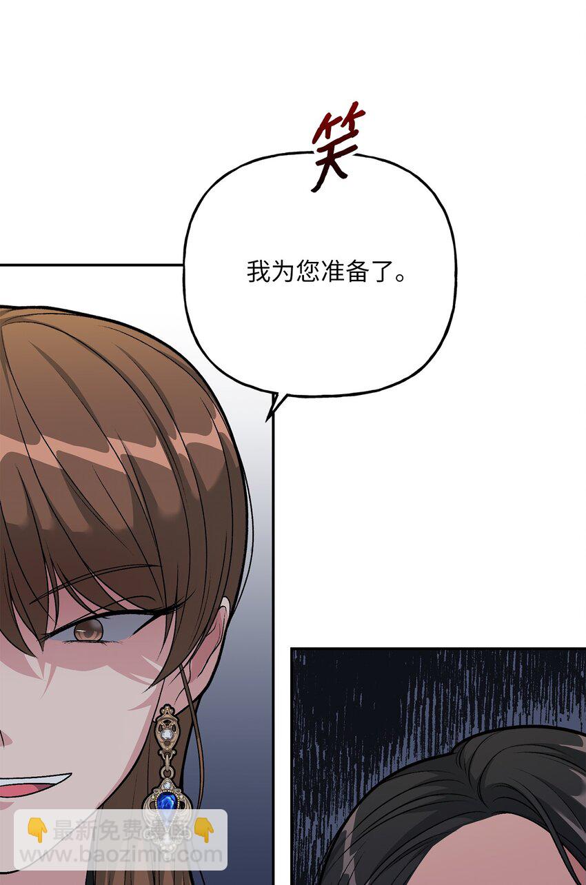 06 罪有应得(1/2)-第6话