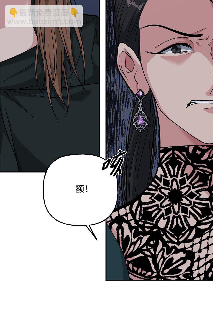 06 罪有应得(1/2)-第6话