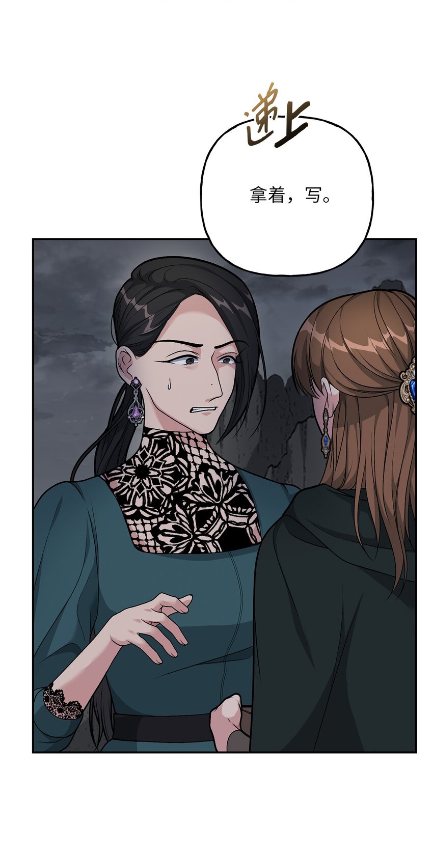 06 罪有应得(1/2)-第6话