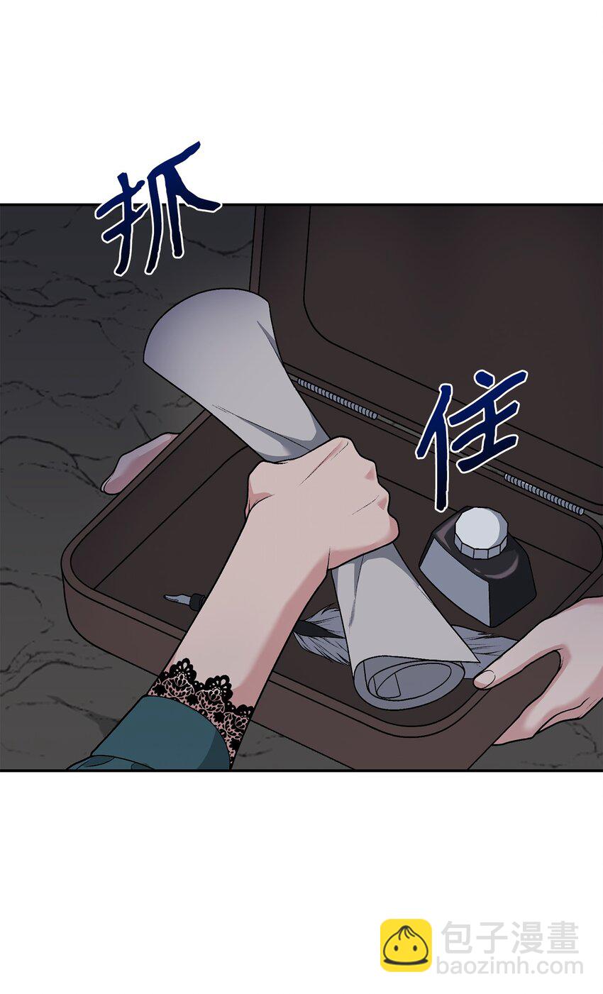 06 罪有应得(1/2)-第6话