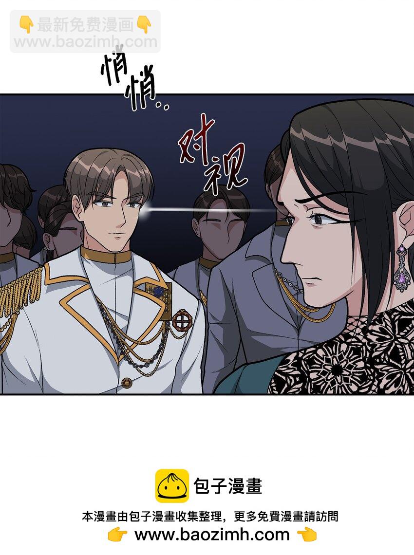 06 罪有应得(1/2)-第6话