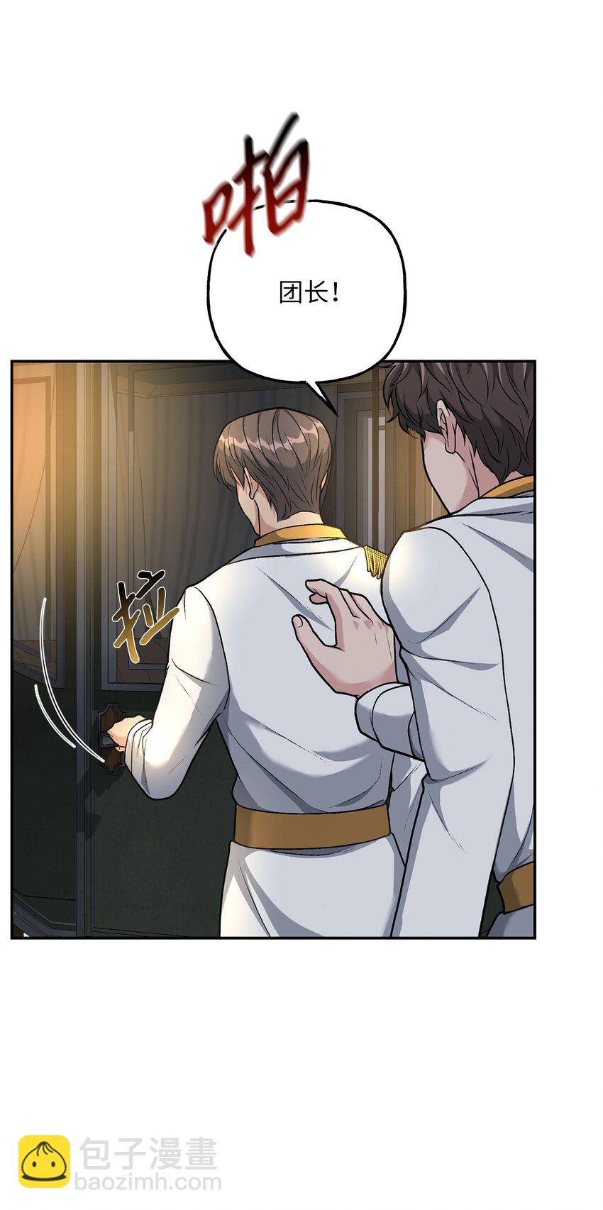 06 罪有应得(1/2)-第6话