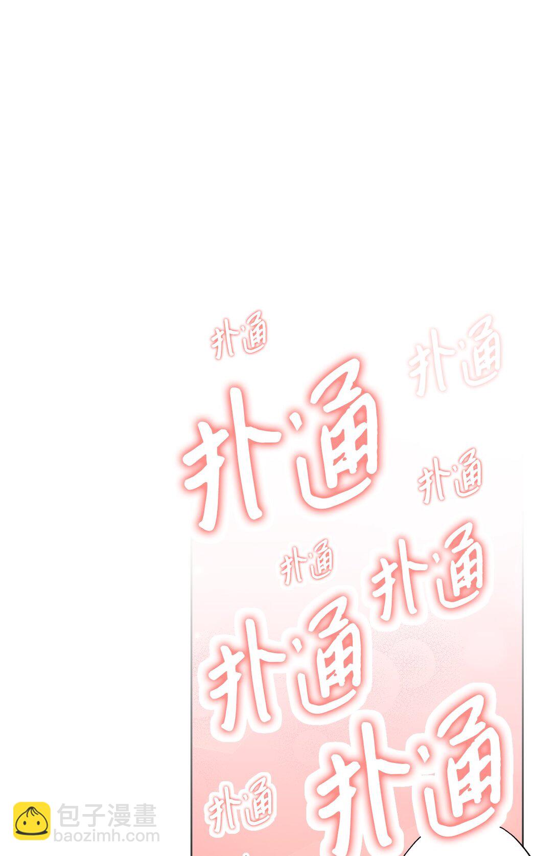 60 前世的记忆(1/2)-第60话