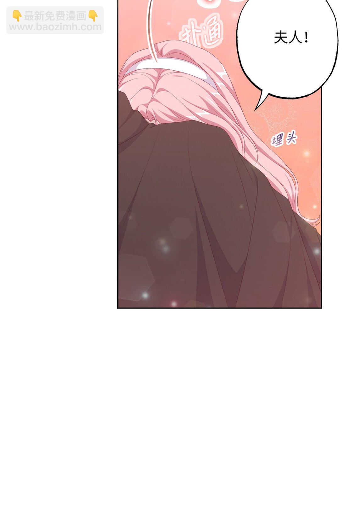 60 前世的记忆(1/2)-第60话