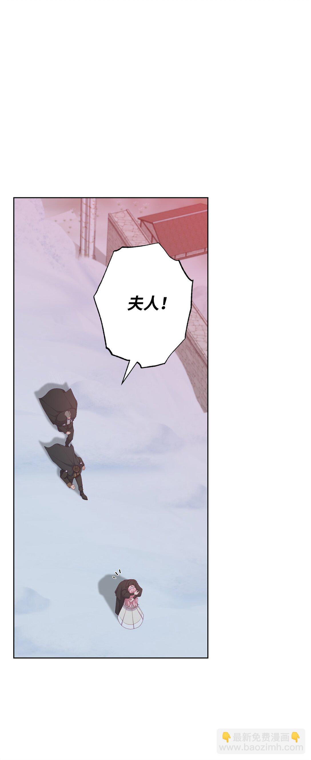 60 前世的记忆(1/2)-第60话