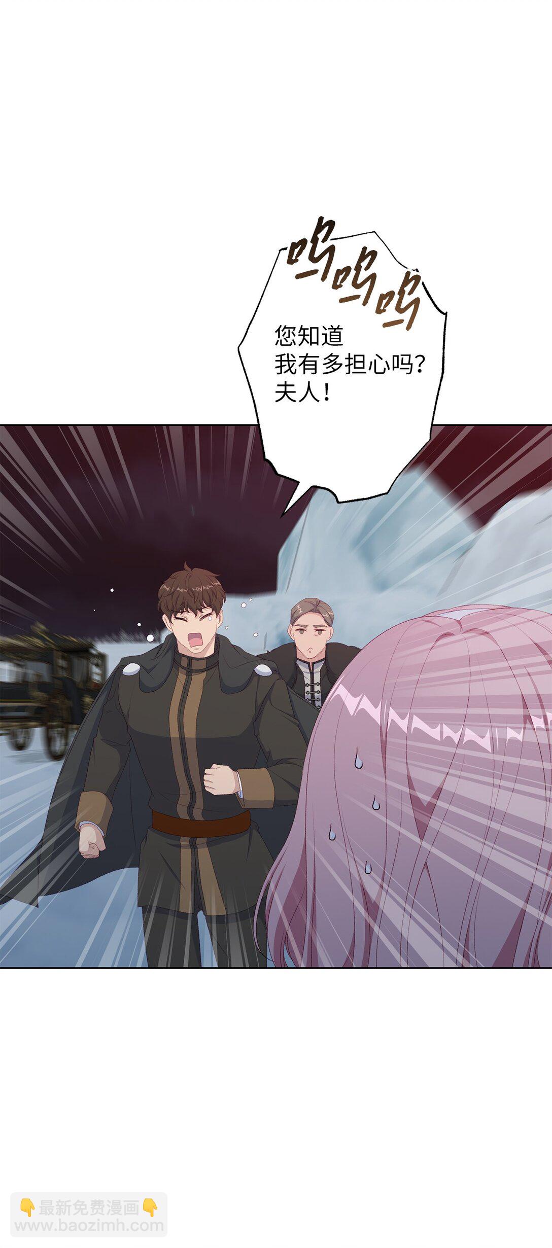 60 前世的记忆(1/2)-第60话