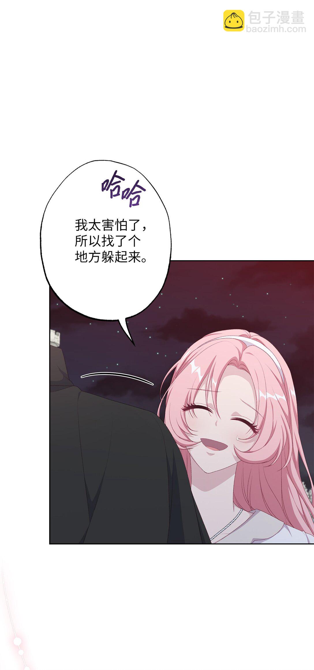 60 前世的记忆(1/2)-第60话