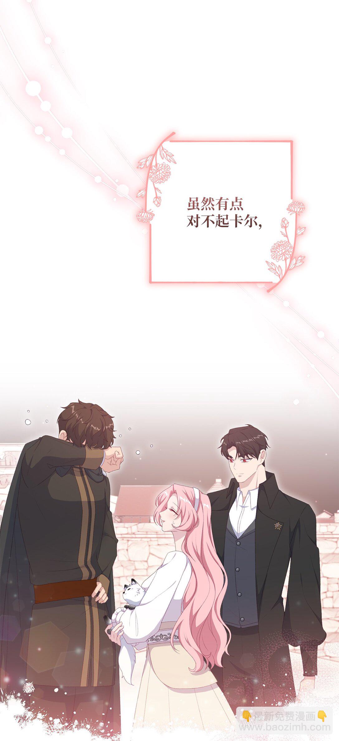 60 前世的记忆(1/2)-第60话