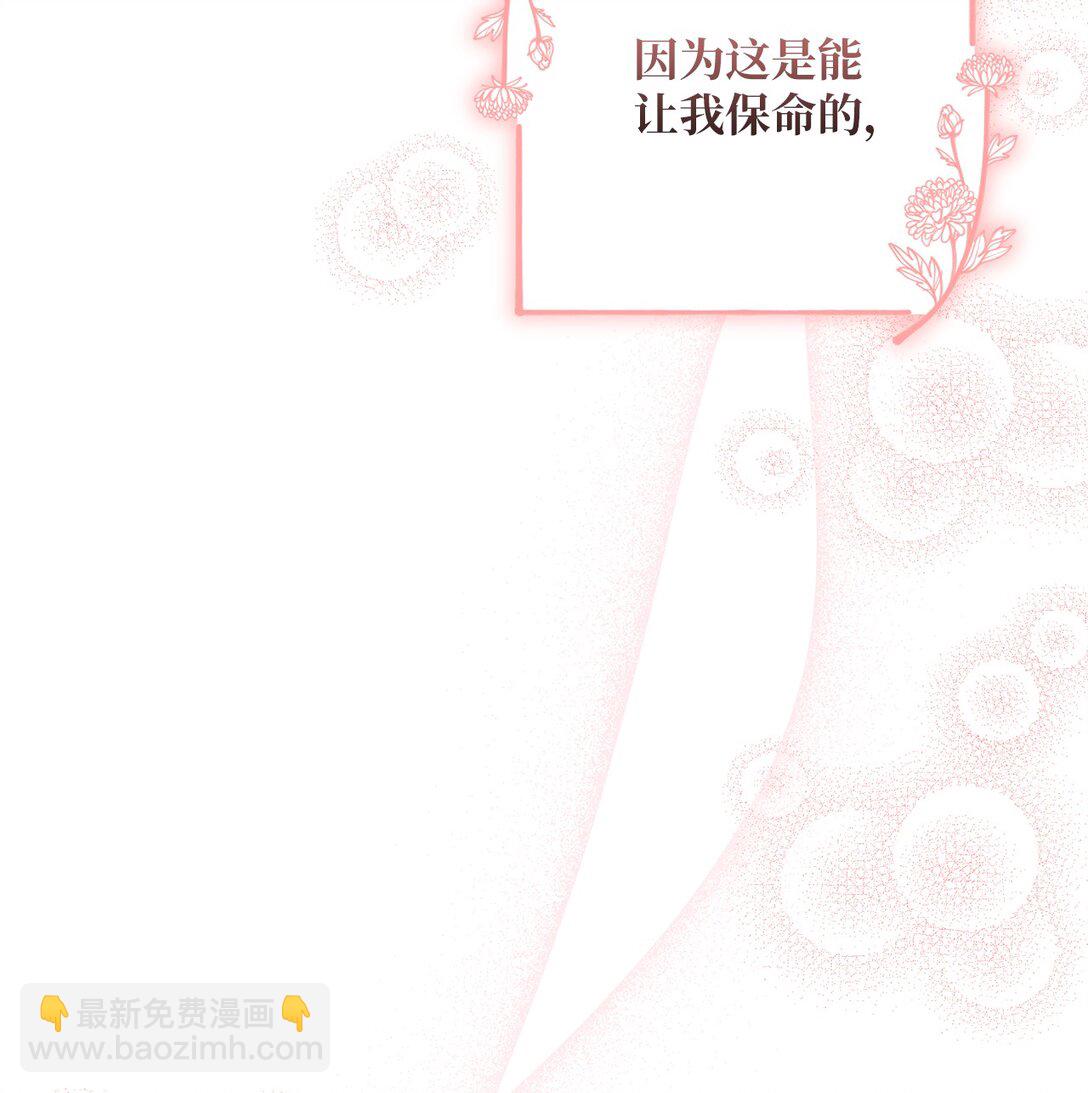 60 前世的记忆(1/2)-第60话