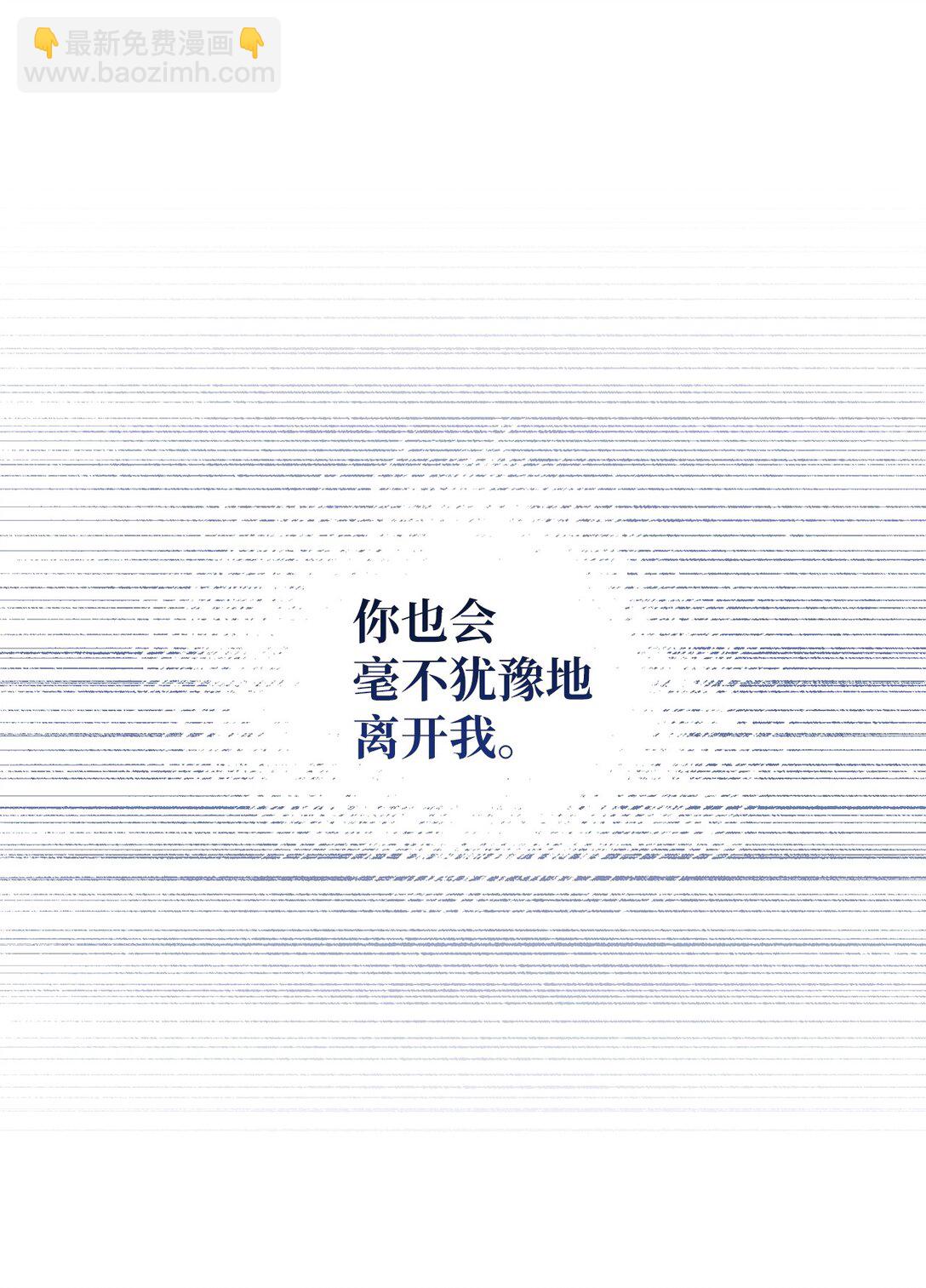 60 前世的记忆(1/2)-第60话