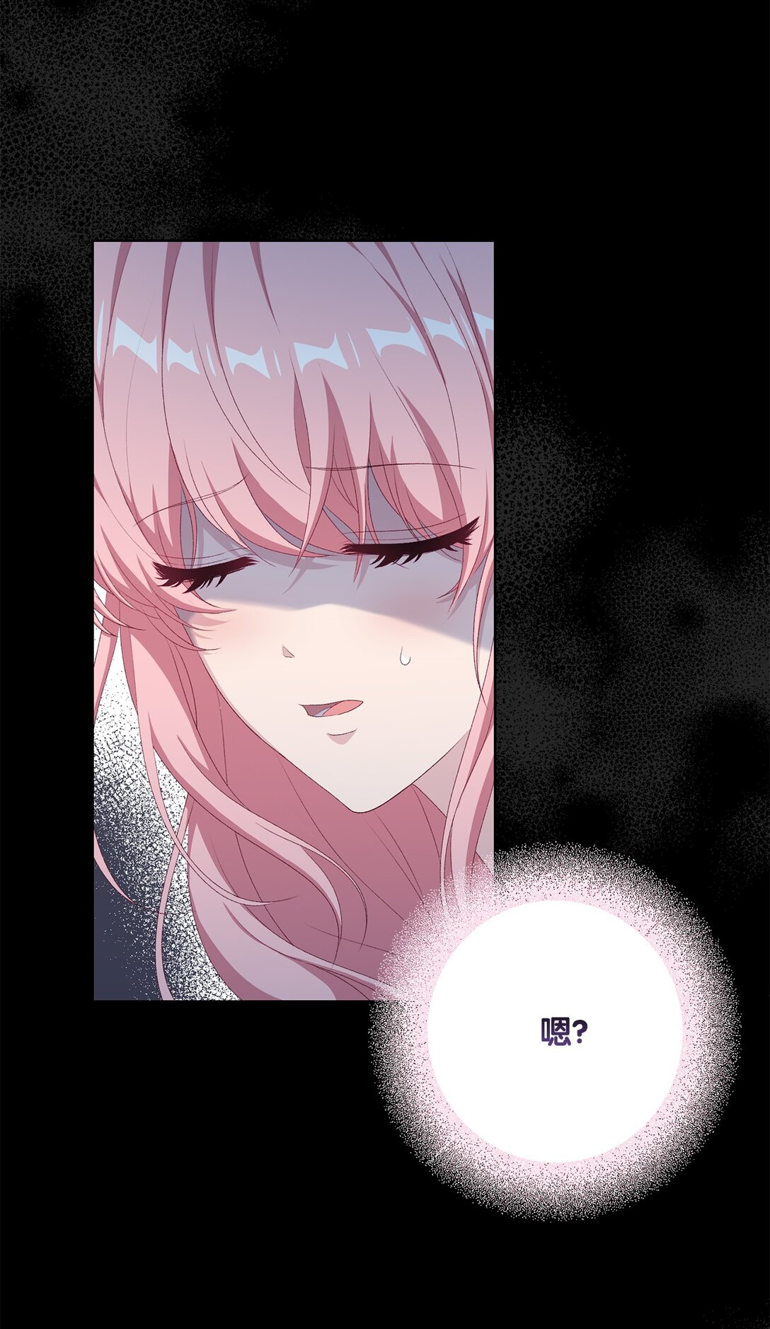 60 前世的记忆(1/2)-第60话