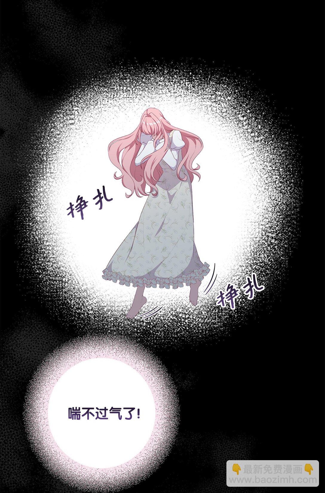 60 前世的记忆(1/2)-第60话