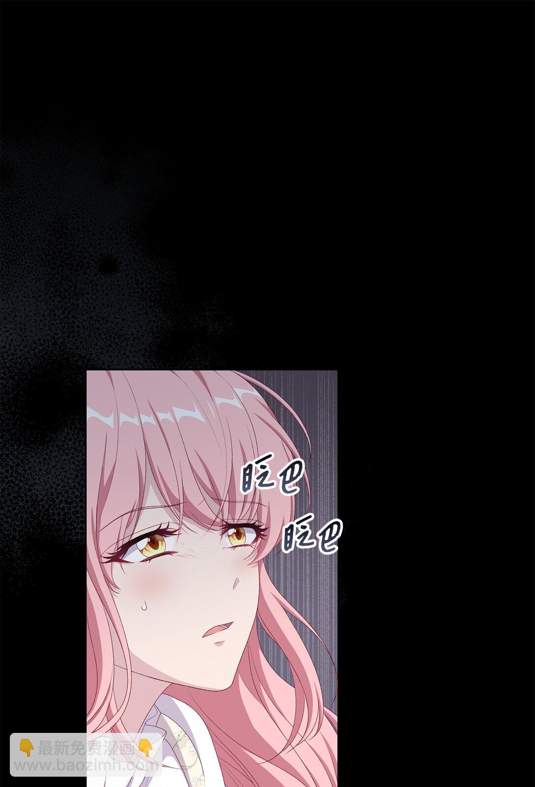 60 前世的记忆(1/2)-第60话