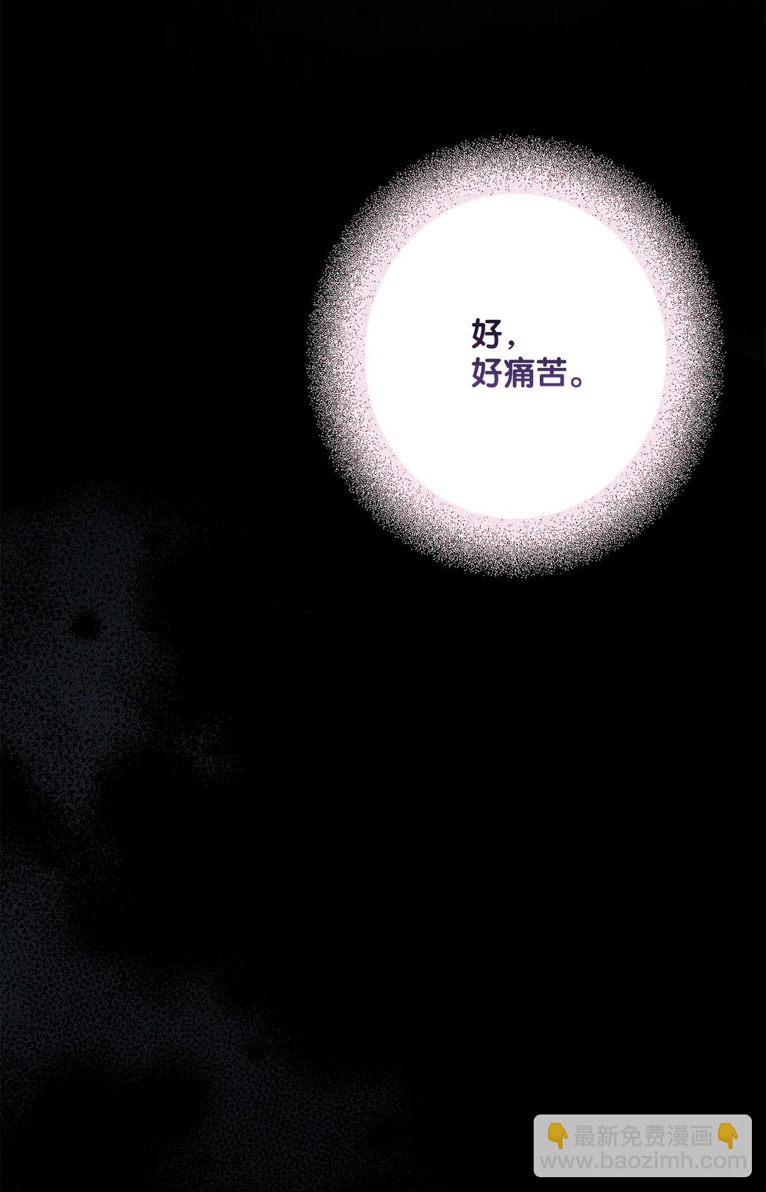 60 前世的记忆(1/2)-第60话