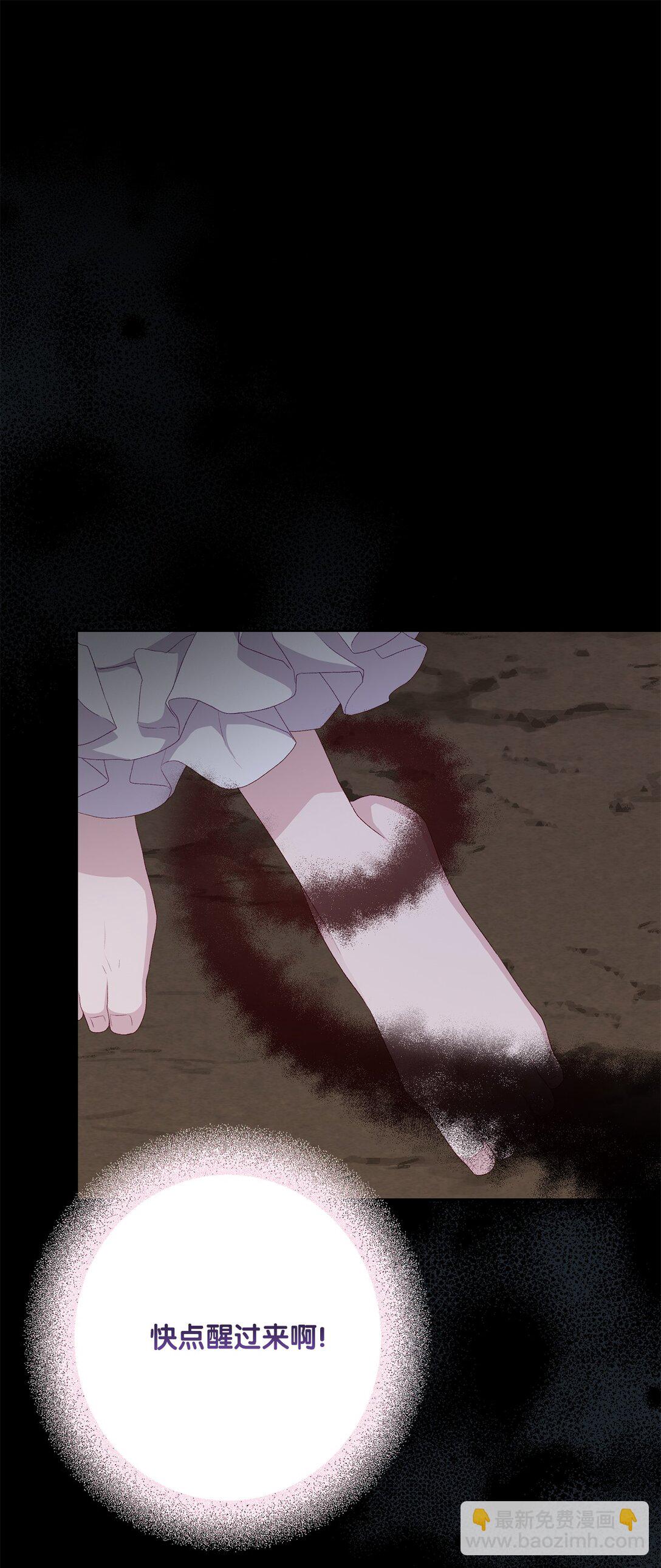 60 前世的记忆(1/2)-第60话