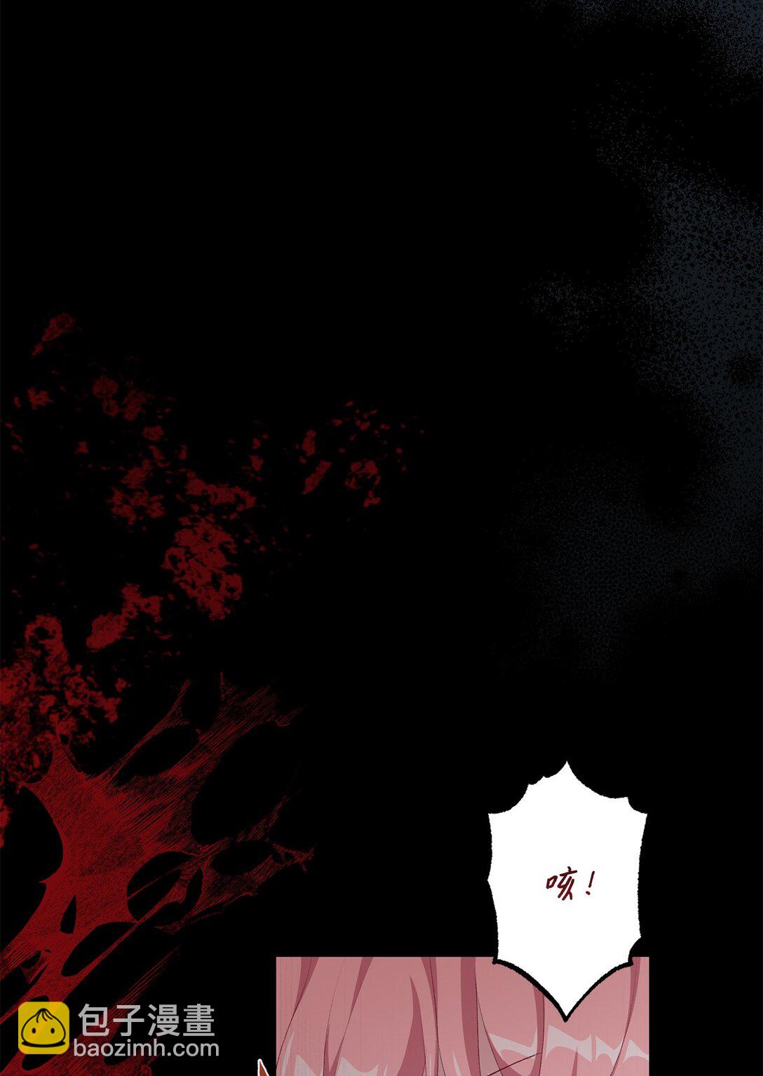 60 前世的记忆(1/2)-第60话