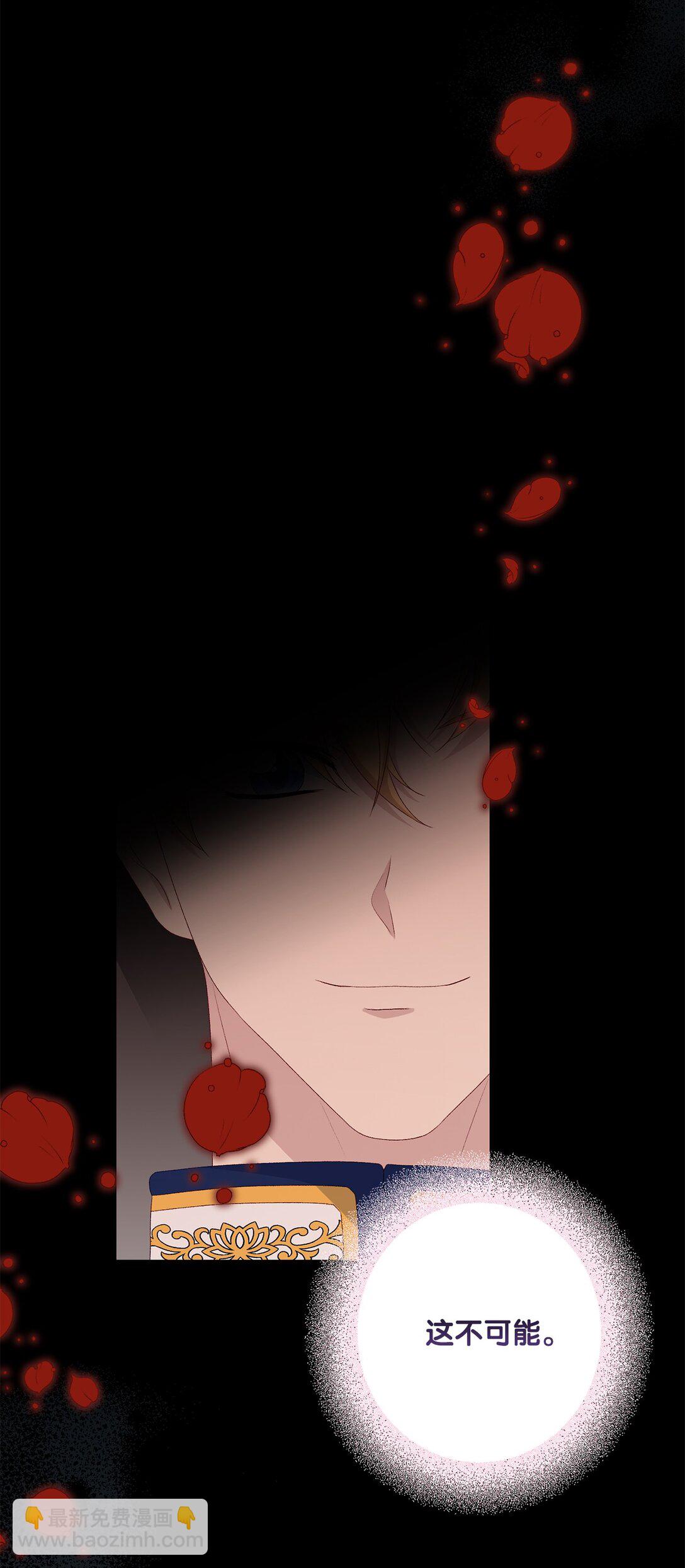 60 前世的记忆(1/2)-第60话