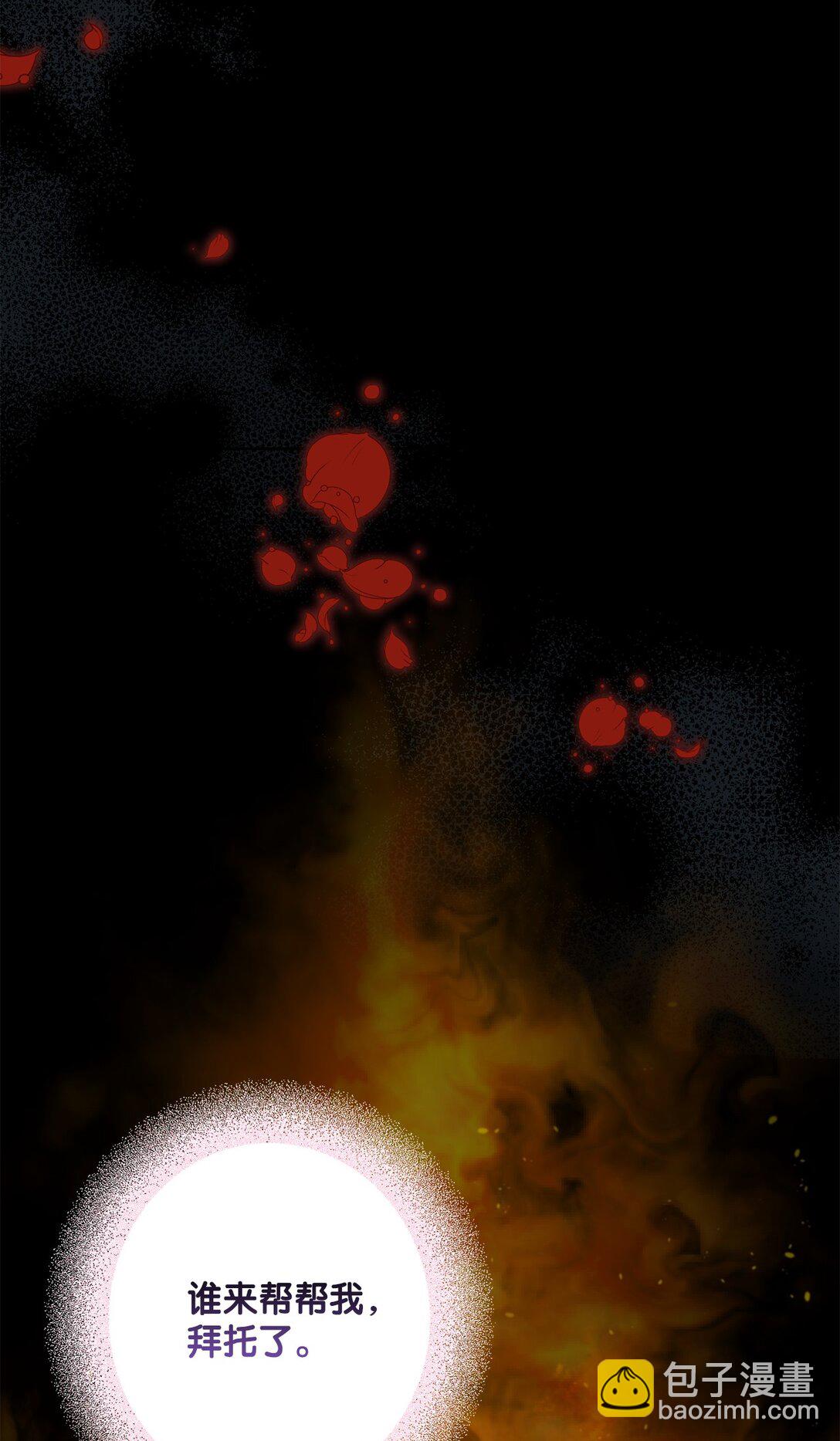 60 前世的记忆(1/2)-第60话